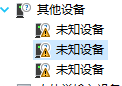 解决Win Server 2003 2008 2016 2019 无法安装无线网卡驱动的问题