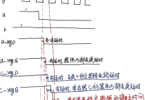 <strong><mark>FPGA</mark></strong>时序分析和时序约束